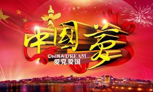 质量效应：仙女座